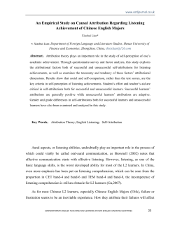 An Empirical Study on Causal Attribution Regarding Listening