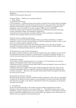 Revision of the Ministerial Ordinance for Determining Technical