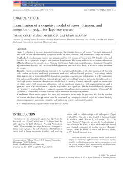 Examination of a cognitive model of stress, burnout, and intention to