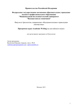 [Оставьте этот титульный лист для дисциплины, закрепленной