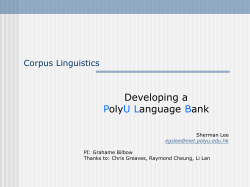 PolyU Language Bank - KSU Faculty Member websites