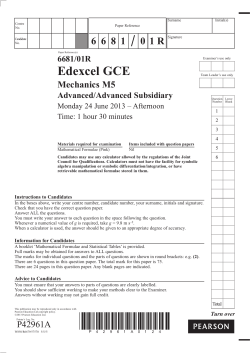 Edexcel GCE