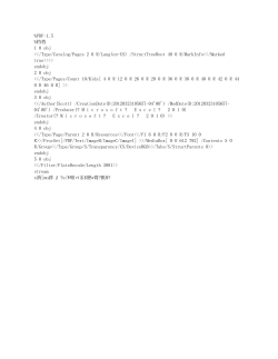 Roeper Spring Plant Sale 2012 Thank you for supporting the