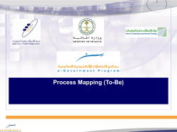 Process Mapping