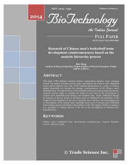 Research of Chinese men`s basketball team