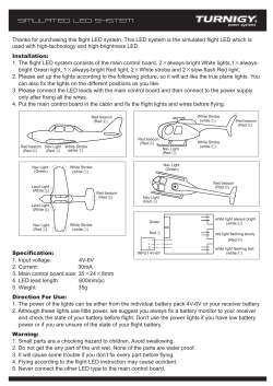 1. The flight LED system consists of the main control