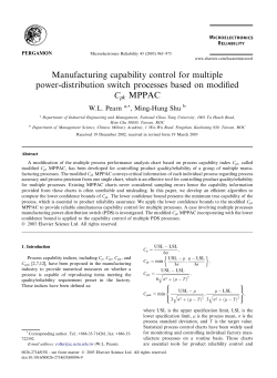 Manufacturing capability control for multiple power