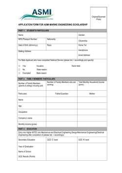 application form
