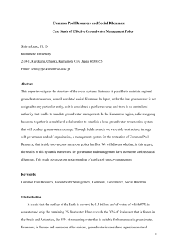 Common Pool Resources and Social Dilemmas: