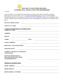 confidential application for membership