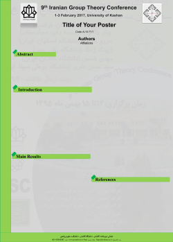 70x100 cm vertical poster template