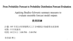 From Probability Forecast to Probability Distribution