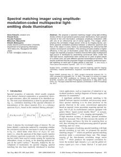 Spectral matching imager using amplitude- modulation