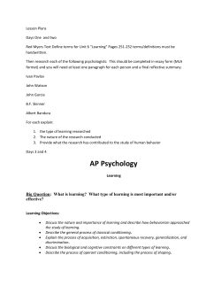 Complete the following study guide as you read the assigned pages