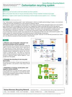 Carbonization recycling system