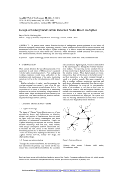 Design of Underground Current Detection Nodes Based on ZigBee