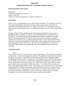 Appendix C Coding Procedures for Curriculum Content Analyses