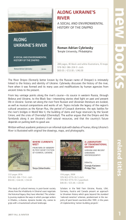 to the 2017 Fall/Winter catalog