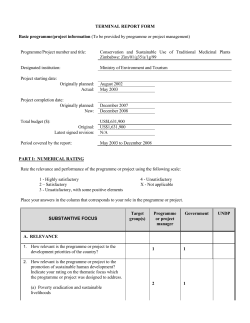 terminal report form