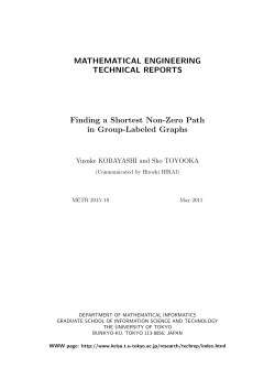 Finding a Shortest Non-Zero Path in Group