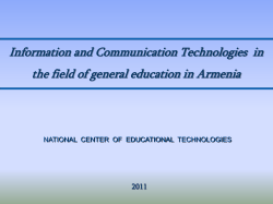 NCET implemented activities for 2011