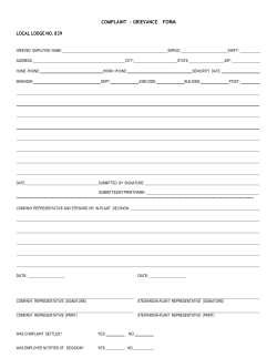 complaint - grievance form