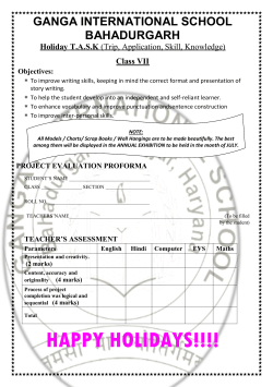 happy holidays!!!! - GIS Bahadurgarh www.gisbahadurgarh.com