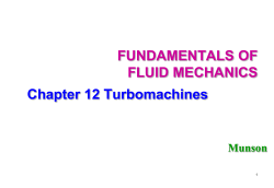 Introduction to Fluid Mechanics