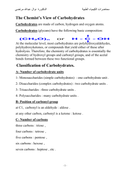 Arachidonic acid Essential Fatty Acids