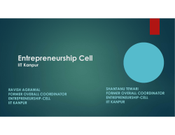Entrepreneurship Cell