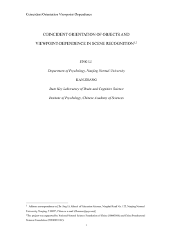The Effect of Headings of Objects on Intrinsic Frames of Reference