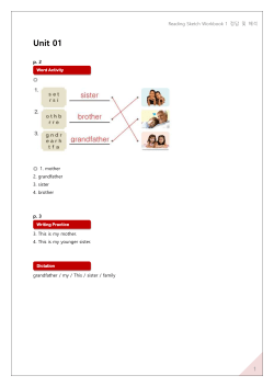 Reading Sketch Workbook 1 정답 및 해석 Unit 01 p. 2 1. mother 2