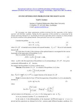 On one optimization problem for the eigenvalues