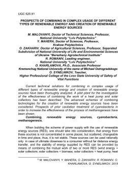 Combining, renewable energy sources, cyanobacteria