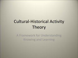 Activity Theory