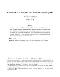 Collaboration in networks with randomly chosen agents