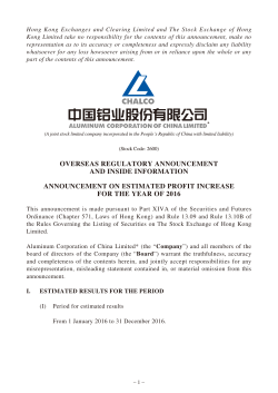 overseas regulatory announcement and inside information