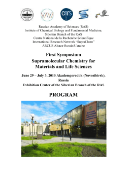 Russian Academy of Sciences (RAS) Institute of Chemical Biology