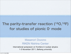 The parity-transfer reaction (16O,16F) for studies of pionic 0