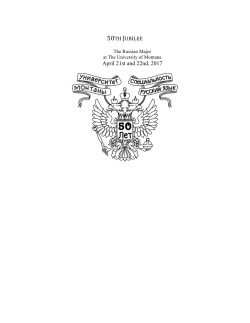 Russian Jubilee program - College of Humanities and Sciences