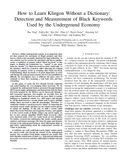 How to Learn Klingon Without a Dictionary: Detection and