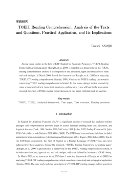 TOEIC Reading Comprehension: Analysis of the Texts and