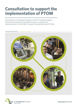 Consultation on proposed changes to