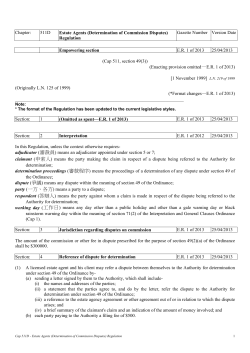 511D Estate Agents (Determination of Commission Disputes)