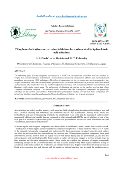 Thiophene derivatives as corrosion inhibitors for carbon steel in