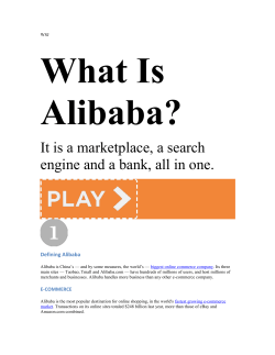Alibaba