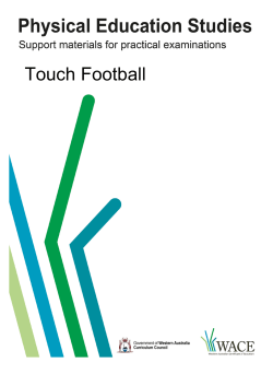 Touch Football