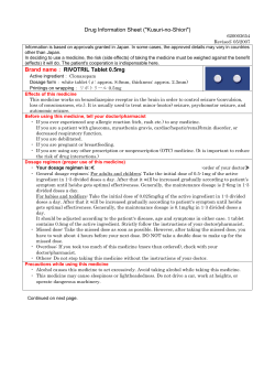 Drug Information Sheet ("Kusuri-no