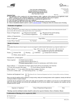 Booking and Rental of Multi-function Hall (Non