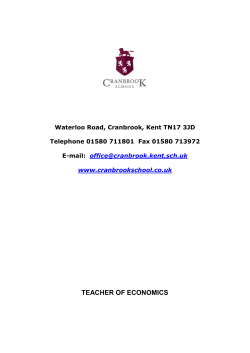 Assistant Bursar - Kent